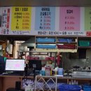 장군찜닭 이미지