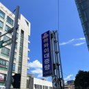 하와이대중탕 이미지