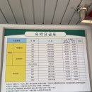 제암산 영산홍화장실 | [보성여행] 보성 제암산 자연 휴양림 숲속의집 영산홍 2호 숙박후기