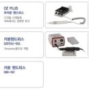 아트치과기공소 이미지