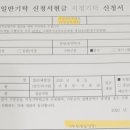 아주동 주민센터 이미지