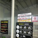 명카워시셀프세차장
