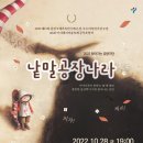 오류아트홀 이미지