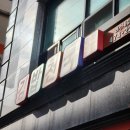 권가네김밥천국