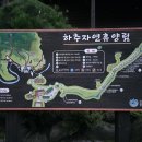 내린천 자연세상 이미지