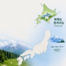 태광약국 | 북해도골프여행 직접 다녀온 니세코힐튼CC 후기 여름골프 추천