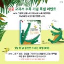 아람아띠 이미지