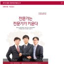 뷰웍스 채용 / 2016 대졸 신입사원 채용 공고 (~11/05) 이미지