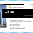 옥길동 446-2 이미지