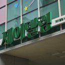 제이델링 남양주점 이미지