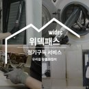 제이영컨설팅