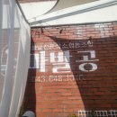 마을발전공작소협동조합 이미지