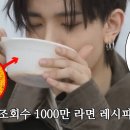 쑥남에 계구라 해먹으신분 있나요 이미지