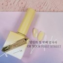 봉봉세탁소 이미지