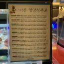 청자다방신대점 | 순천 카페 “청자다방”