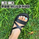 GDR아카데미 명지국제신도시점 | 명지패디잘하는곳 루블랑뷰티에서 패디받고온 후기