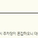 CGV 광양 3상영관 이미지
