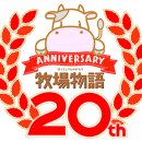 유미목장 이미지