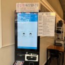김*백 - 미추홀구 주안로90번길 42-18 | 김*백