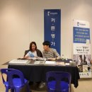(주)에넥스투어 이미지
