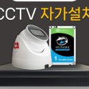 보안경로당 이미지