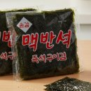 푸드김&밥