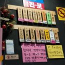 밥상술상 이미지