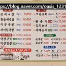 함열집 | 익산 함열 맛집 함열토속순대 장날 먹은 말이 필요 없는 순대국밥