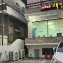 박가네순대국 | 창원 사파동 맛집 백암박가네순대국, 고기 양 터지는 '찐' 토종 순대국밥 솔직후기