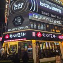 부평로데오 술집 추천! 부평 24시 술집 한접시포차 실비김치&amp;수육보쌈, 국물닭발후기