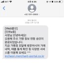 이음재활운동센터