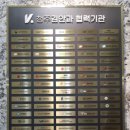 청안약국 이미지