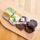 맛있개냥 이미지