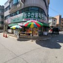 농수산물직판장 이미지