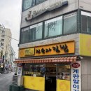 진순자계란말이김밥 | 진순자계란말이김밥 봉천본점 내돈내산 포장 간단 후기!