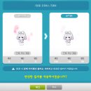 기프트옥션 | ✲‧₊˚64, 부티크 기프트 본섭 후기(스킨 프리즘 / 컬러링 프리즘 프로 / 검정콩 복슬양 / 루미엘)