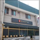 정다운가요 네이버블로그