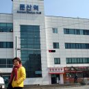 제3땅굴 이미지