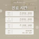 서울에이앤치과의원 이미지