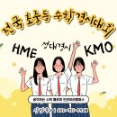 우공이산수학학원 | [검단신도시 수학학원] 생각하는수학 페르마 인천아라캠퍼스