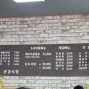 분당테크노파크C동식당