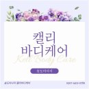 중국전통바디풋샵