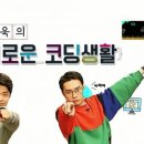 코딩 이미지
