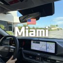 제주미주호텔 | 마이애미 여행 렌트카 후기 마이애미 공항에서 시내 방법 가는법