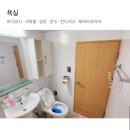 지에스(GS)25 대연원빌점 | 포항 에어비앤비, 코랄하우스 포항,영일대 숙소 후기