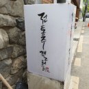 [정책체험] 전통주갤러리&#34;이음&#34;에서 전통주 시음하다!! 🌱