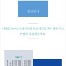 미래안소아청소년과의원 이미지