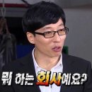 빵아지 | 더보이즈ㄴㄴ 더토이즈ㅇㅇ 엠디 인형 리뷰(feat.빵아지)