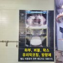 CU SK고속세차주유소점 이미지