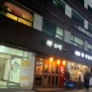 선오뎅바 이미지